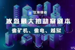 [2分钟教程]通化集团_哔哩哔哩-3
